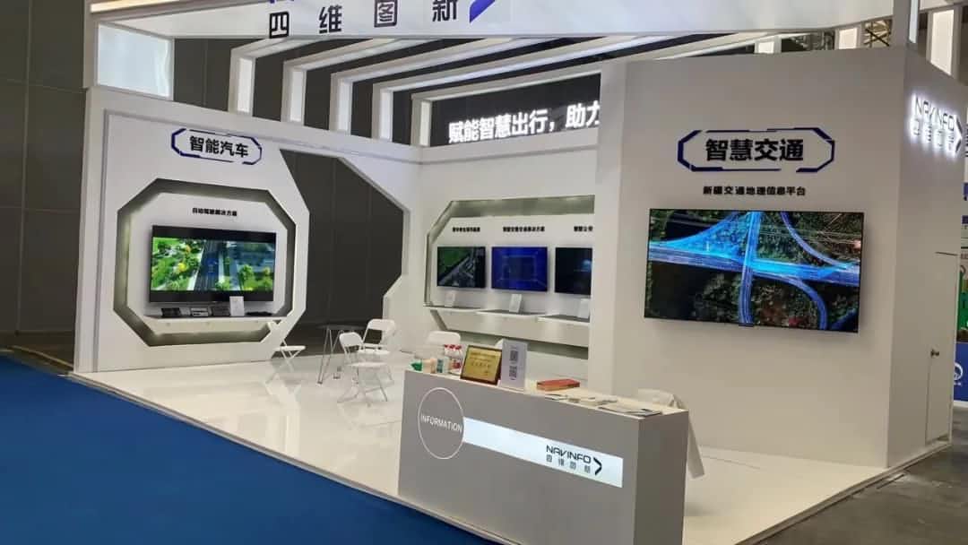 九州酷游 ku游发布交通感知“一张图”，助力新疆智慧交通建设