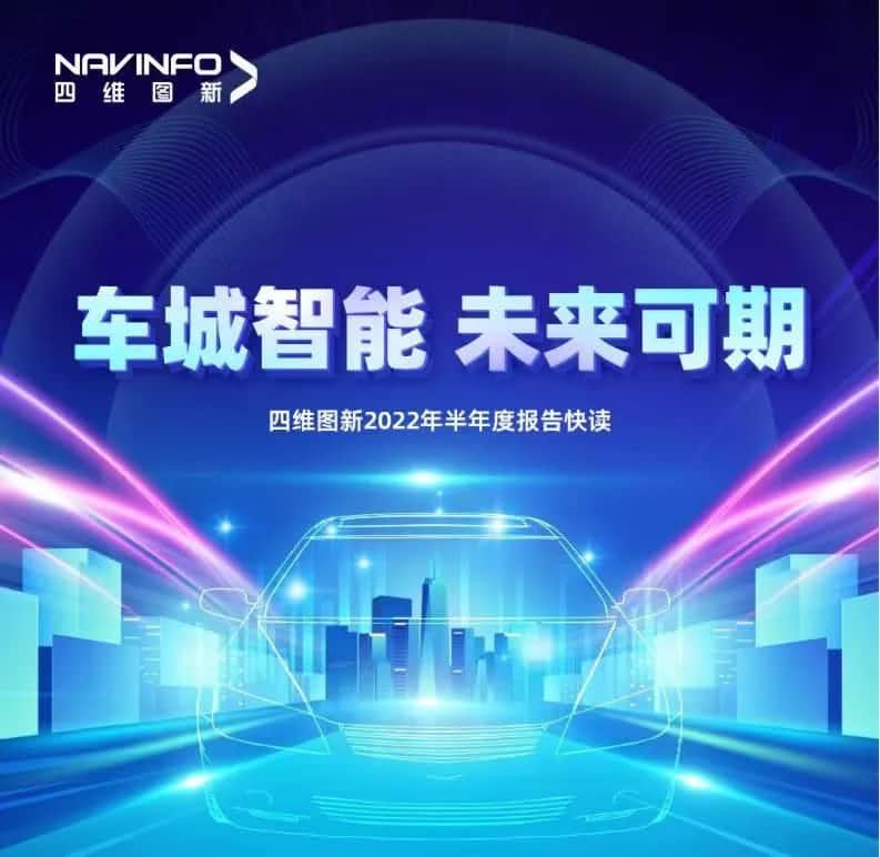 九州酷游 ku游发布2022年半年报：营收同比增长14.2%，各项业务规模化落地