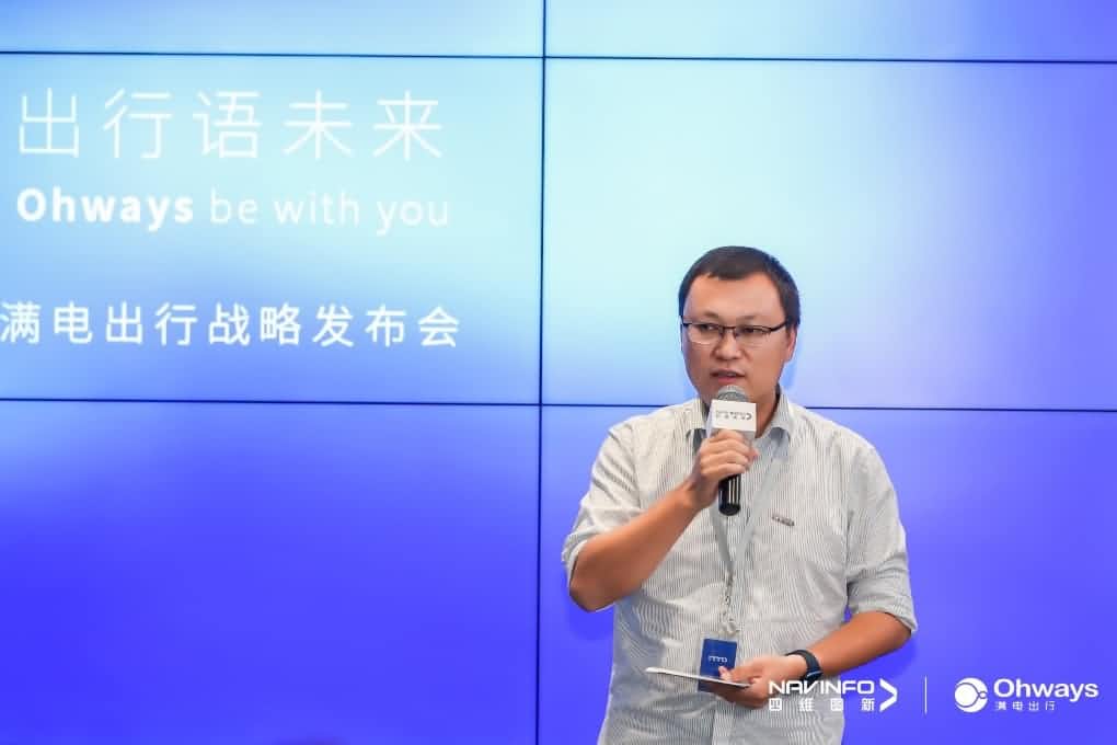 九州酷游 ku游满电出行：生态共建平台供氧出行网络