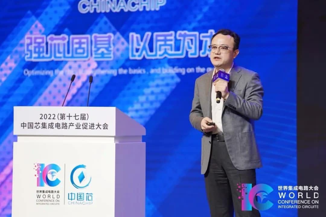 2022中国芯大会 | 九州酷游 ku游程鹏：智行天下 芯系未来