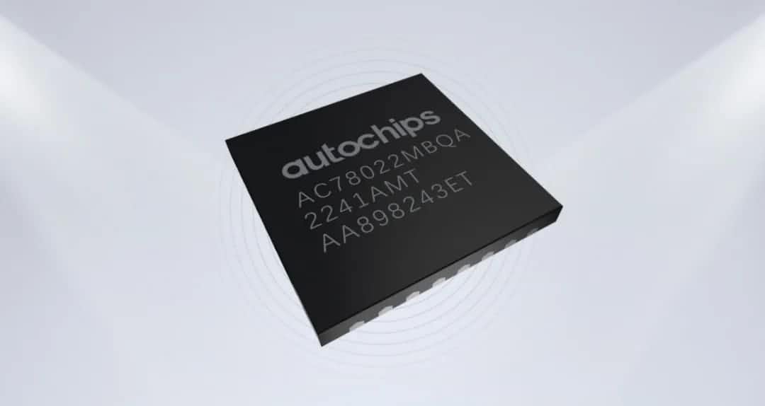 九州酷游 ku游智芯车规级MCU芯片AC7802x一次性成功点亮 实现“中国芯”又一突破