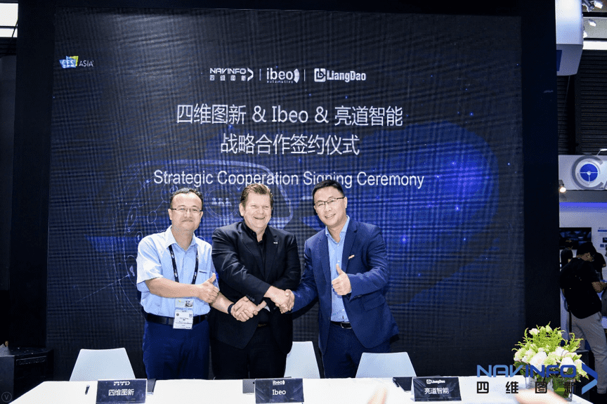 九州酷游 ku游与Ibeo、亮道智能签署合作协议  为智能汽车安全保驾护航