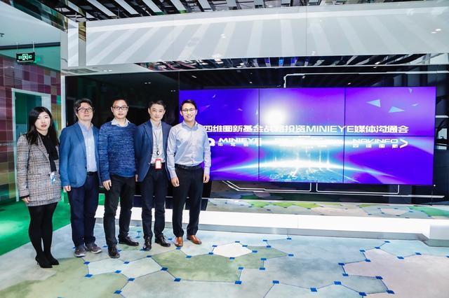 MINIEYE完成B轮融资，九州酷游 ku游基金战略领投